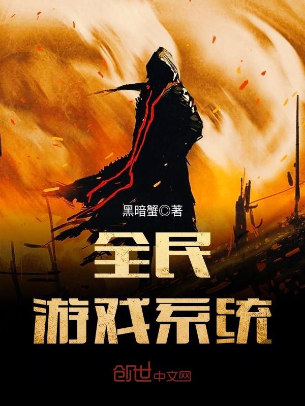 美女总裁的神秘高手李飞安晴儿