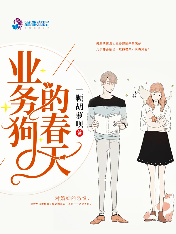 美女总裁的神秘高手李飞