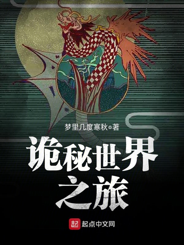 我家的宝宝超给力免费阅读