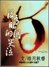 神豪继承人陈锋肖清雅