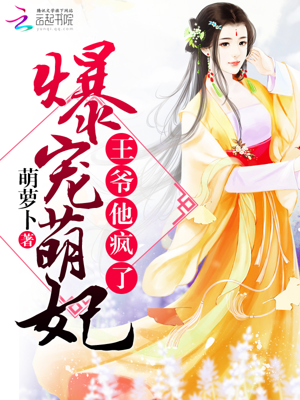 回到九零当学霸苏简