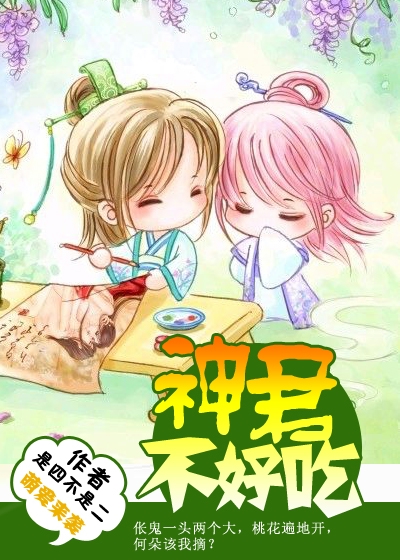 我的主播未婚妻不败牛仔