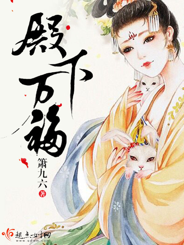 我在同一天轮回了万年许平楚锦