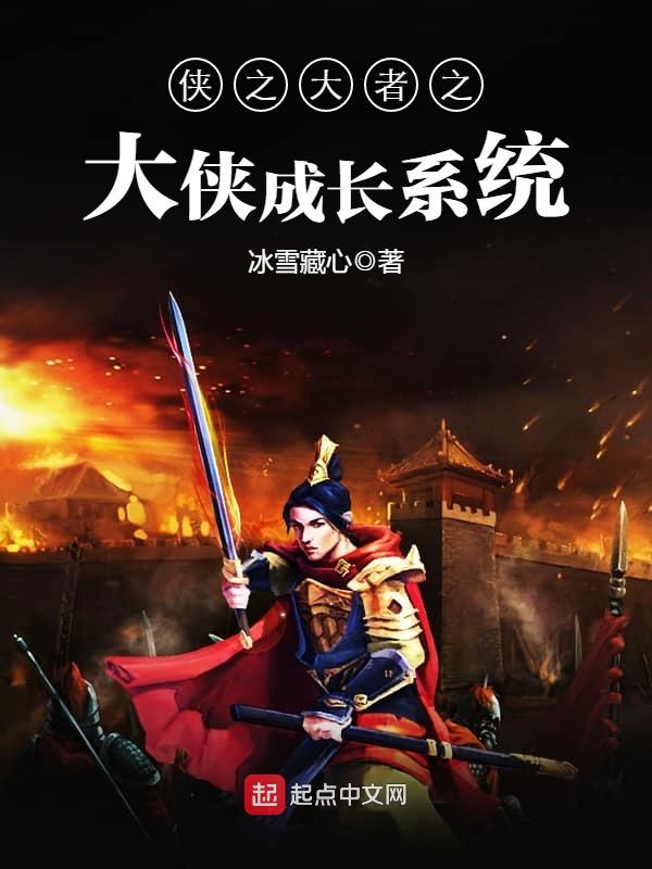 无限轮回一万年许平