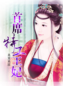 欲婚故纵：前夫缠不休