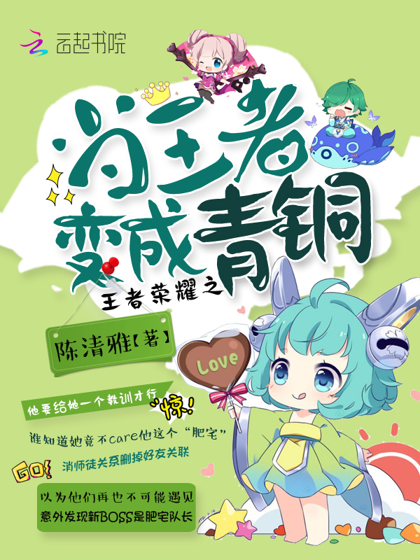 三国直播间一杯牛奶