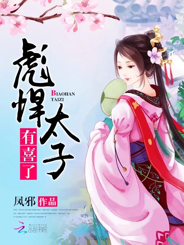 无上仙武之泛舟诸天