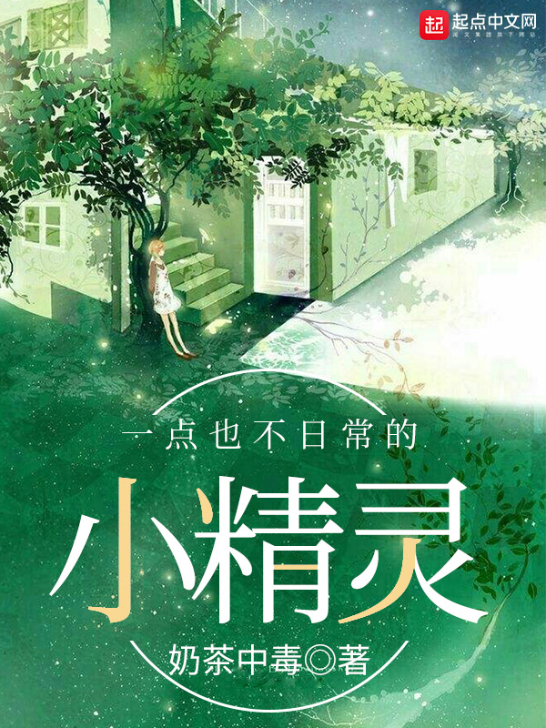 全能钱妻逆袭传