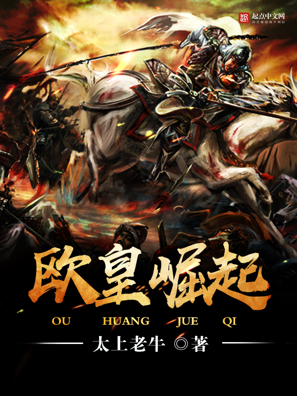 最强医武高手苏酒