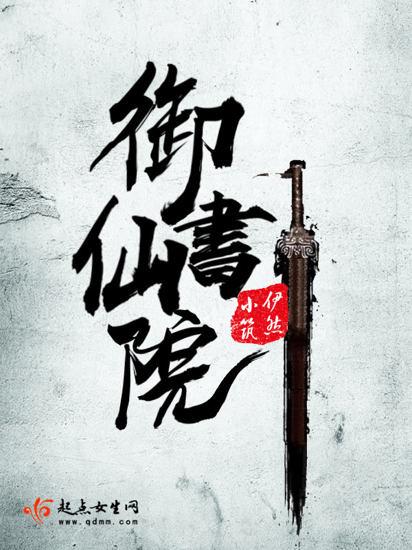 缘来是你，总裁的首席财务官