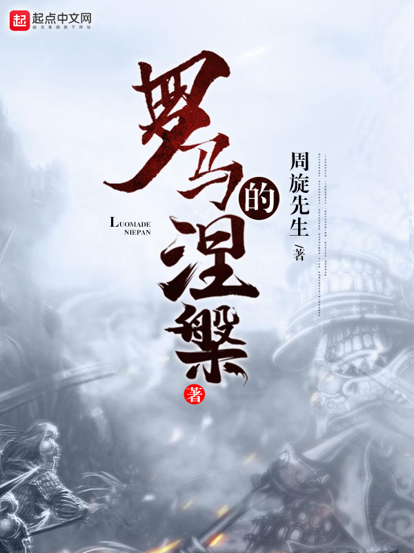 重生医武狂徒苏酒小说