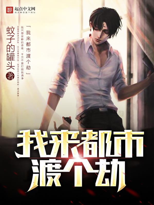 我的极品女老板