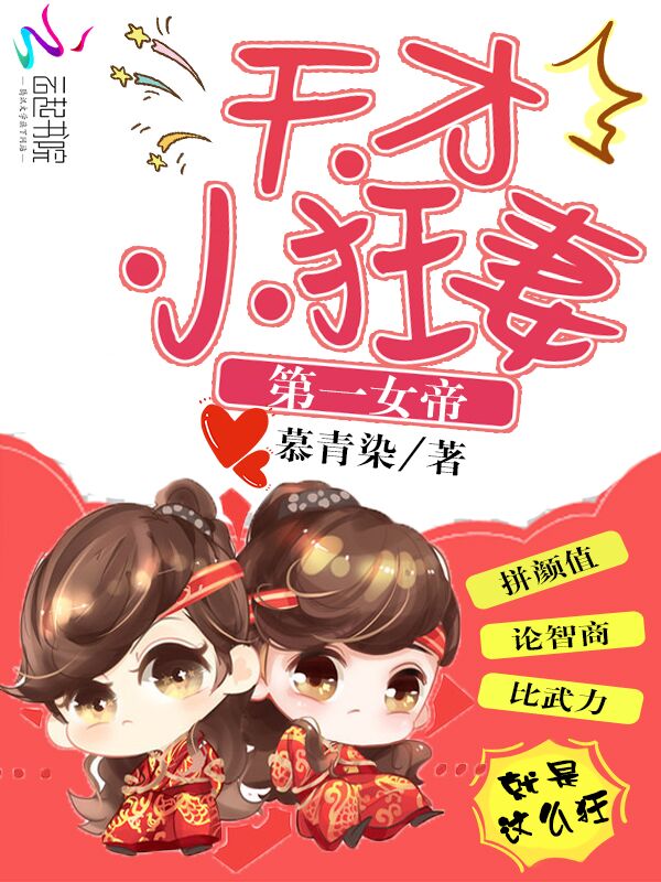 重生医武狂徒笔趣阁