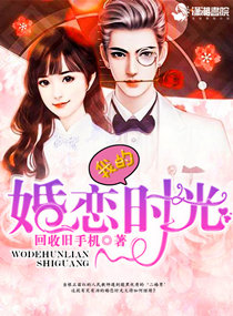 亿万契约：娇妻服不服