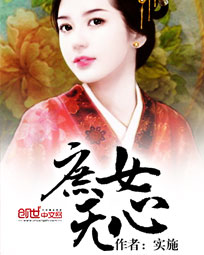 重生医武狂徒史晨