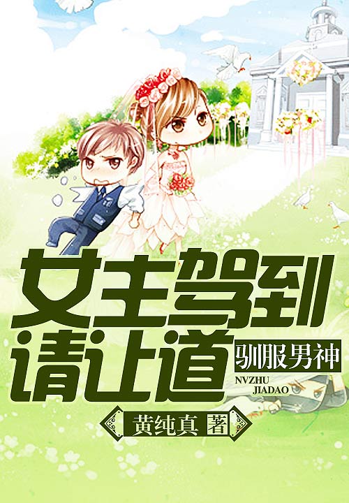 海贼王之帝君传奇