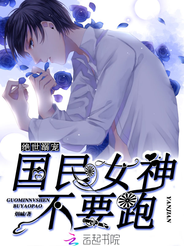 坐在坟头逗鬼玩