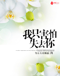 史晨慕云冰苏酒