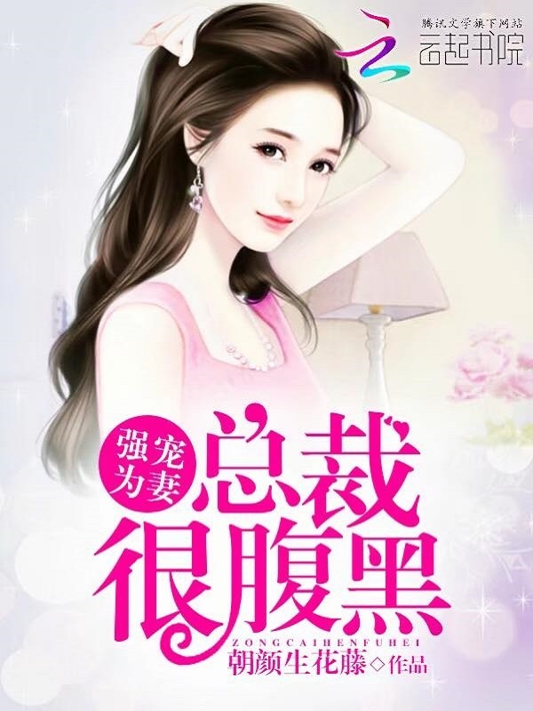 老婆大人自觉点