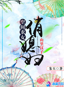 娇妻在上：妖妻，我娶你