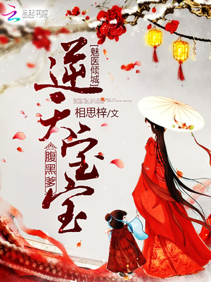 君慕颜帝溟玦魅医倾城