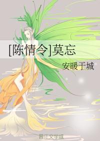 陈情令之明月照云归