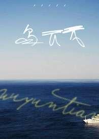 乌云天（包养，）