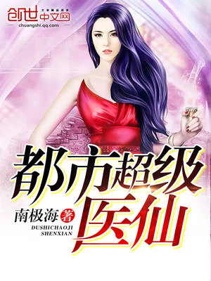 重生医仙苏尘林岚欣