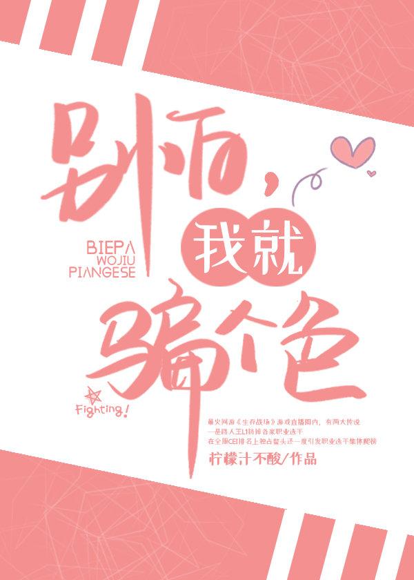 赶不走的戏精富二代[全息]