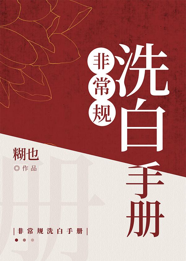 陇川结案报告［探案］