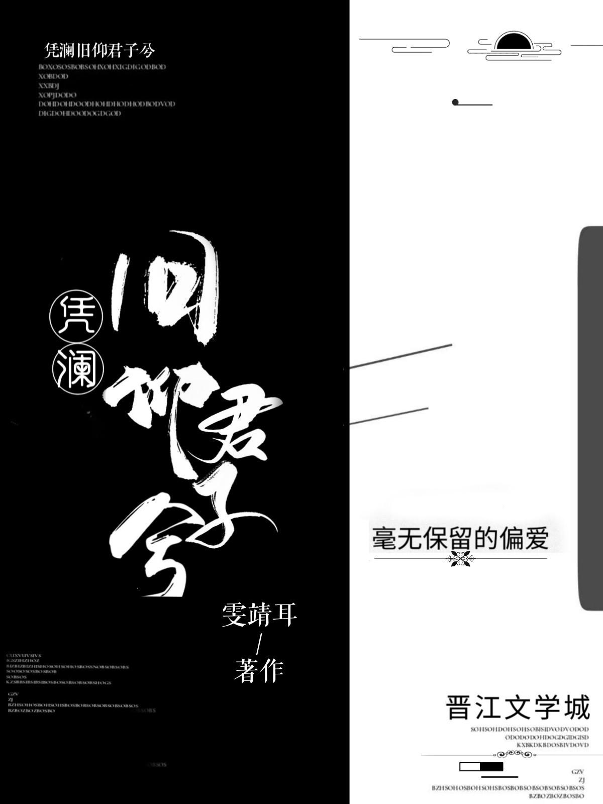 在仙侠剧傍大款的日子