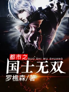 将神归来罗天堑