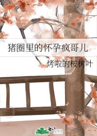 反穿归来媳妇儿差点没了