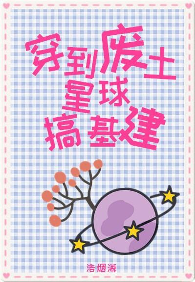 在下女主,不服来战[联赛]