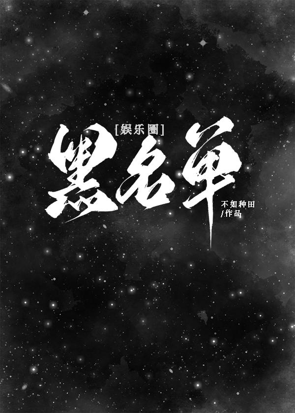 吻她万千[娱乐圈]