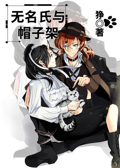 异能力为山海经[综]