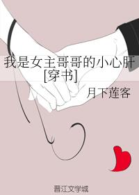 穿成冰山大佬的小仙女