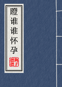 千万离他远一点