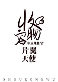 我在无限世界当主神