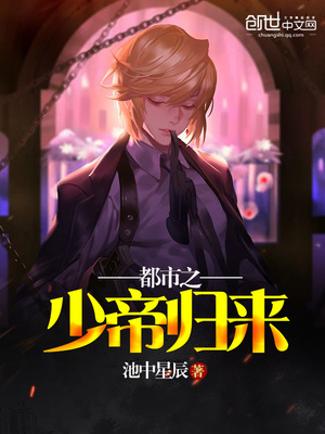 绝世王者在都市叶飞