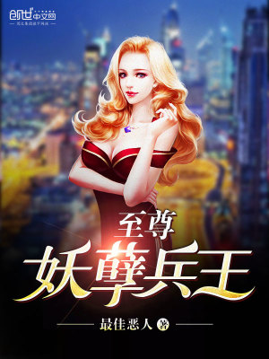 叶洛苏樱全文免费阅读