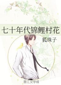 真的不是母老虎